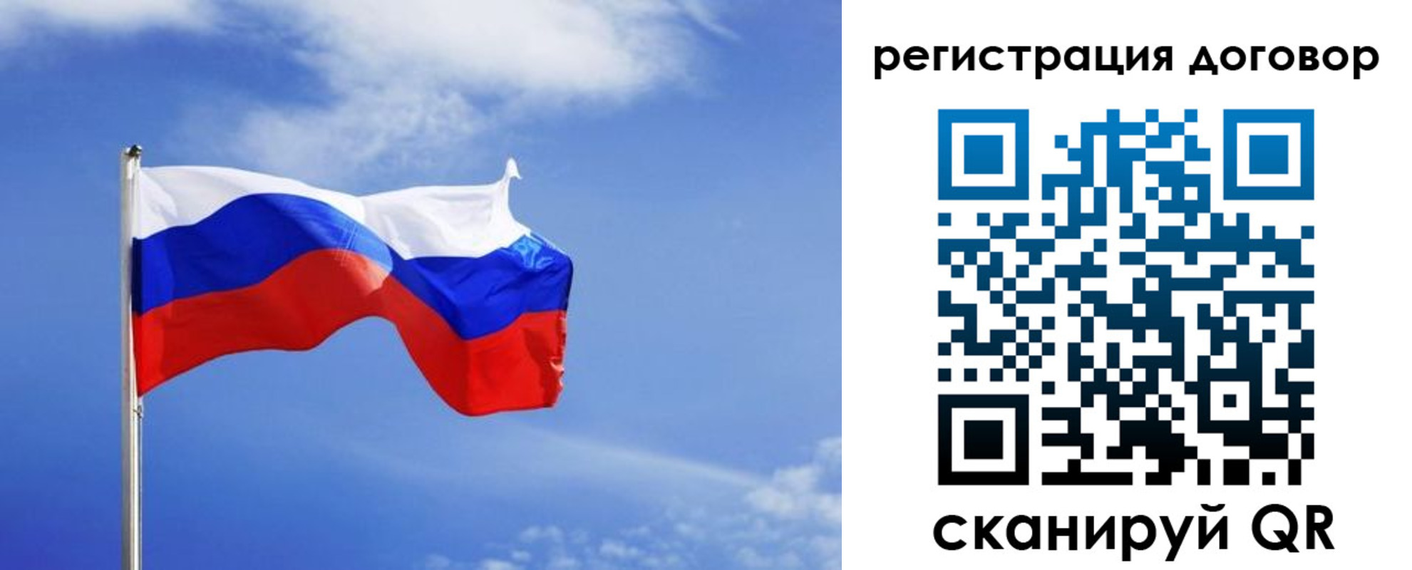 временная регистрация недорого в Батайске