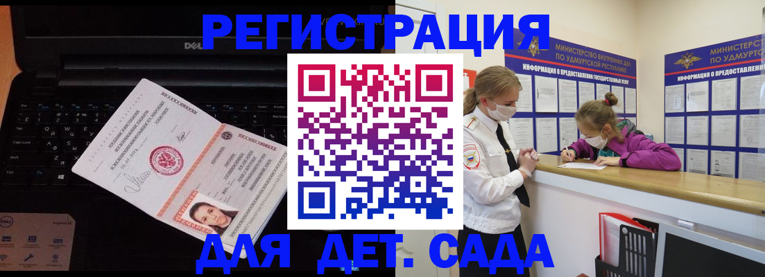 найти адрес прописки в Батайске