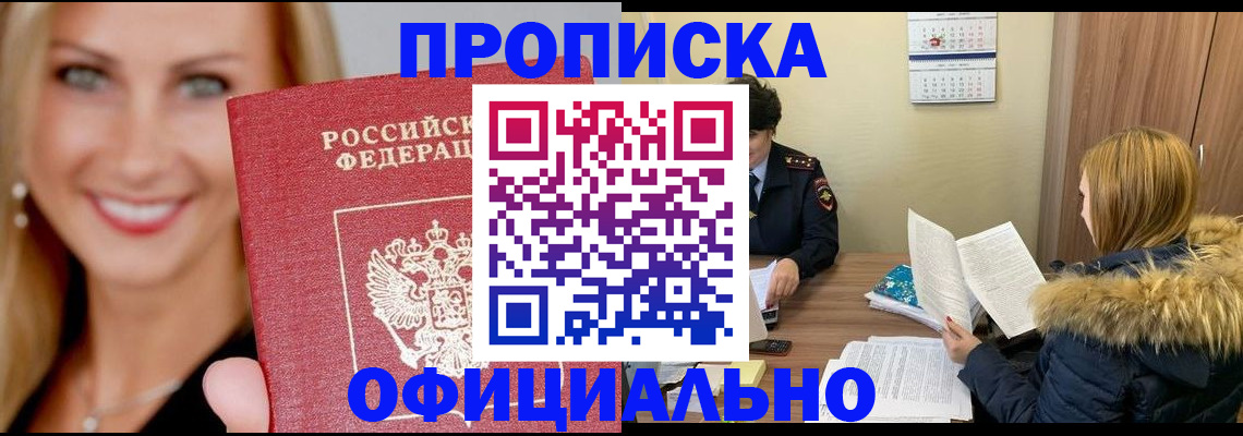 регистрация для школы в Батайске