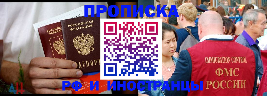 регистрация для школы в Батайске
